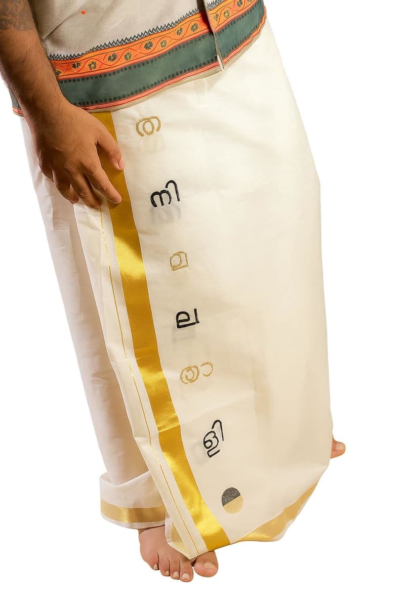 Malayali Kasavu Mundu